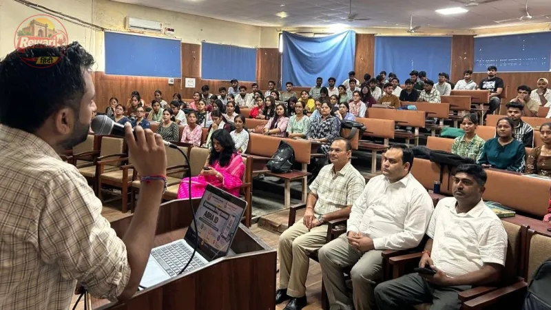 आईजीयू मीरपुर रेवाड़ी में आयोजित एबीएचए (आभा) आईडी जागरूकता कार्यक्रम में उपस्थित चिकित्सा अधिकारी और विद्यार्थी