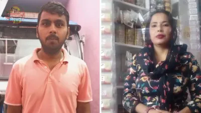 सेवा संकल्प अभियान: HS FDC योजना बनी सहारा, रेवाड़ी की गायत्री और अमन ने शुरू किया स्वरोजगार