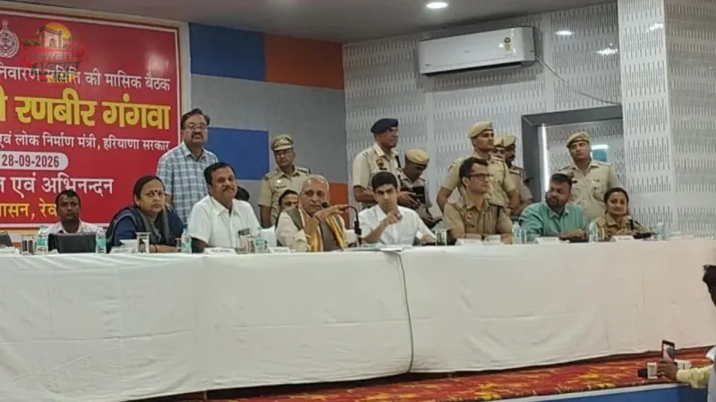 रेवाड़ी में जिला कष्ट निवारण समिति की बैठक की अध्यक्षता करते लोकनिर्माण मंत्री रणबीर गंगवा।