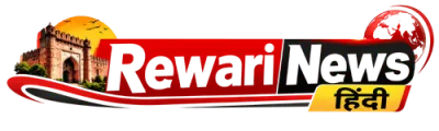 Rewari News Hindi