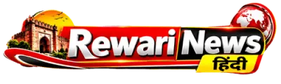 Rewari News Hindi