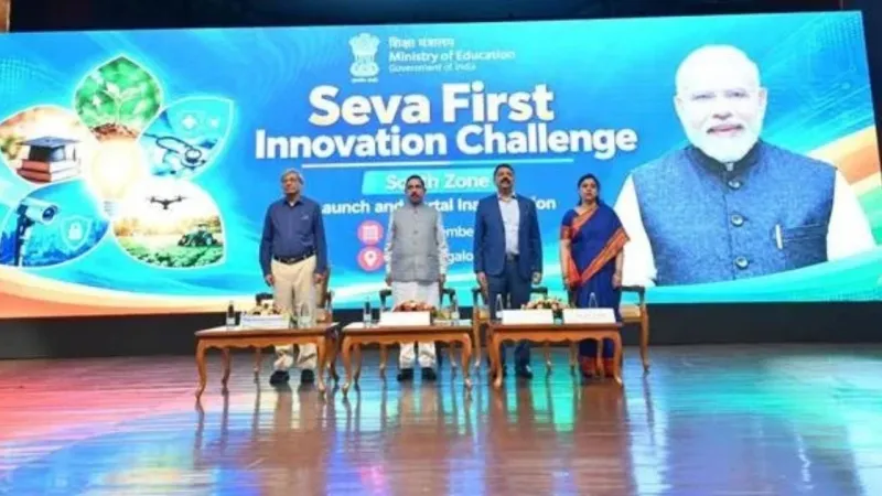 seva first innovation challenge launch iisc bengaluru education minister (1)