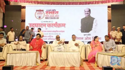 कोटा में 133वें राष्ट्रीय दशहरा मेले का शुभारंभ, आधिकारिक वेबसाइट भी लॉन्च