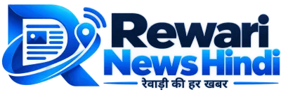Rewari News Hindi
